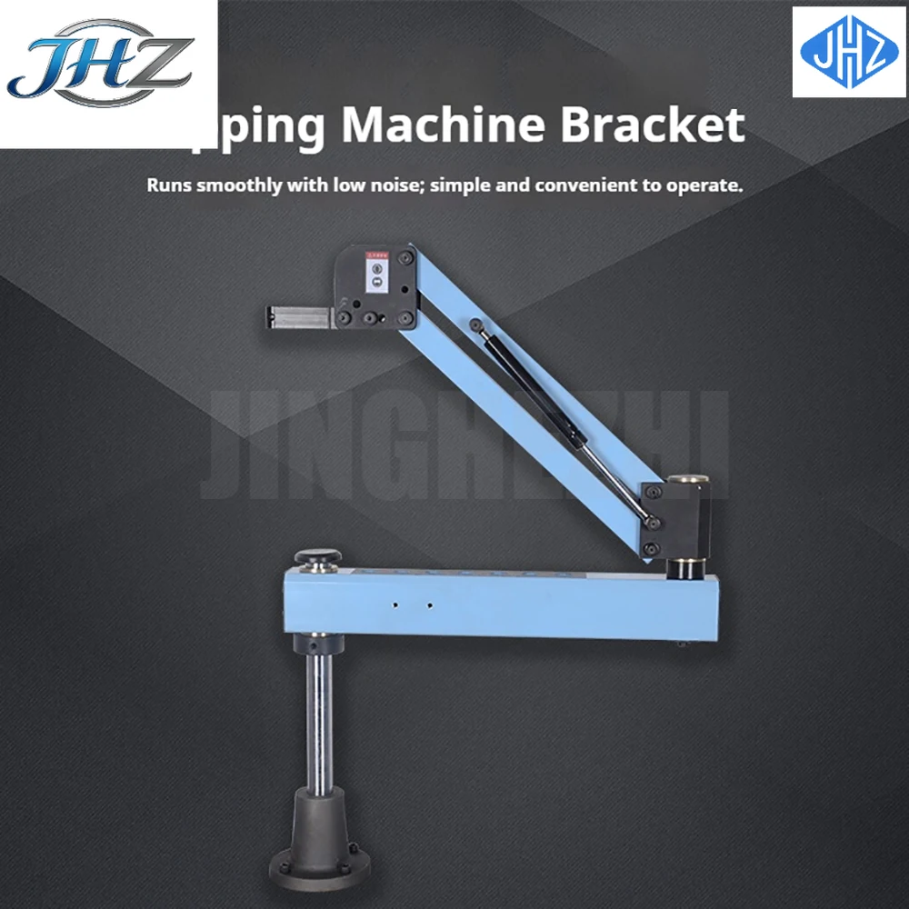 JHZ forHand Drill Bracket, Tapping Machine, Bracket, Robotic Arm, Automatic Locking Screw Machine