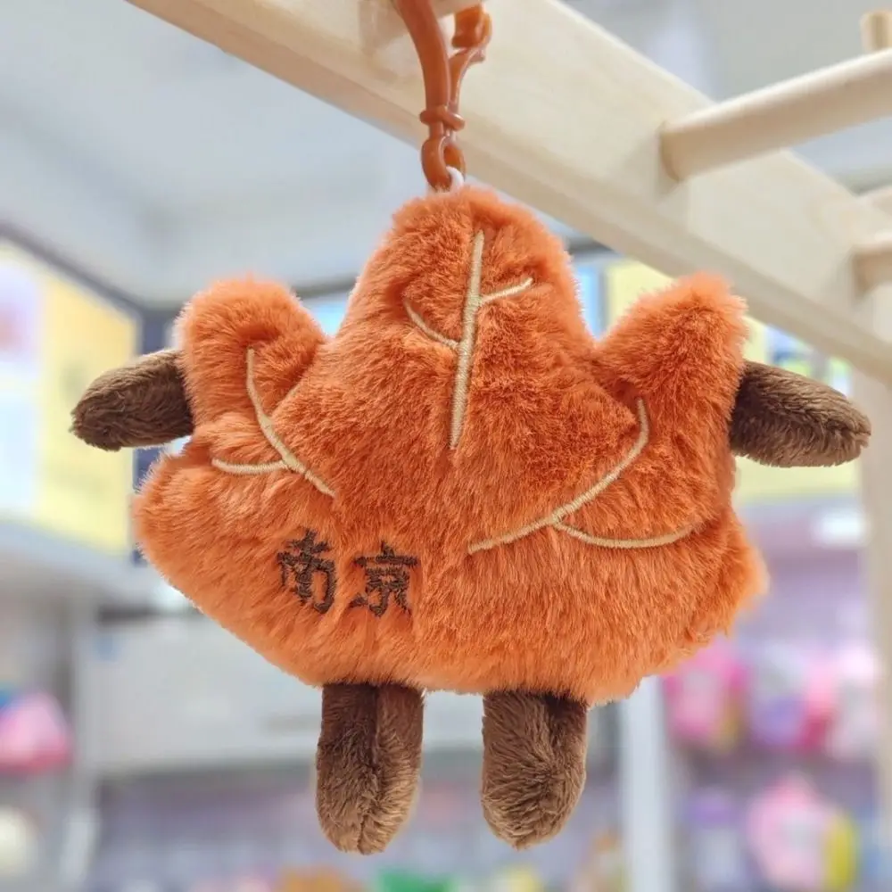 Ouro outono maple leaf boneca chaveiro de pelúcia mini maple leaf pingente dos desenhos animados simulação folha boneca decoração