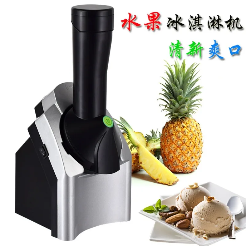 

Ice cream machine, household automatic fruit ice cream machine ice cream machine