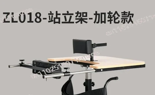 For Rehabilitation Training of Cerebral Hemiplegia in The Elderly Standing Frame Becomes A Special Equipment