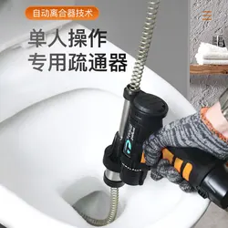 12V electric drill dredger sewer dredge electric pipe dredge machine toilet floor drain dredge household blockage tool