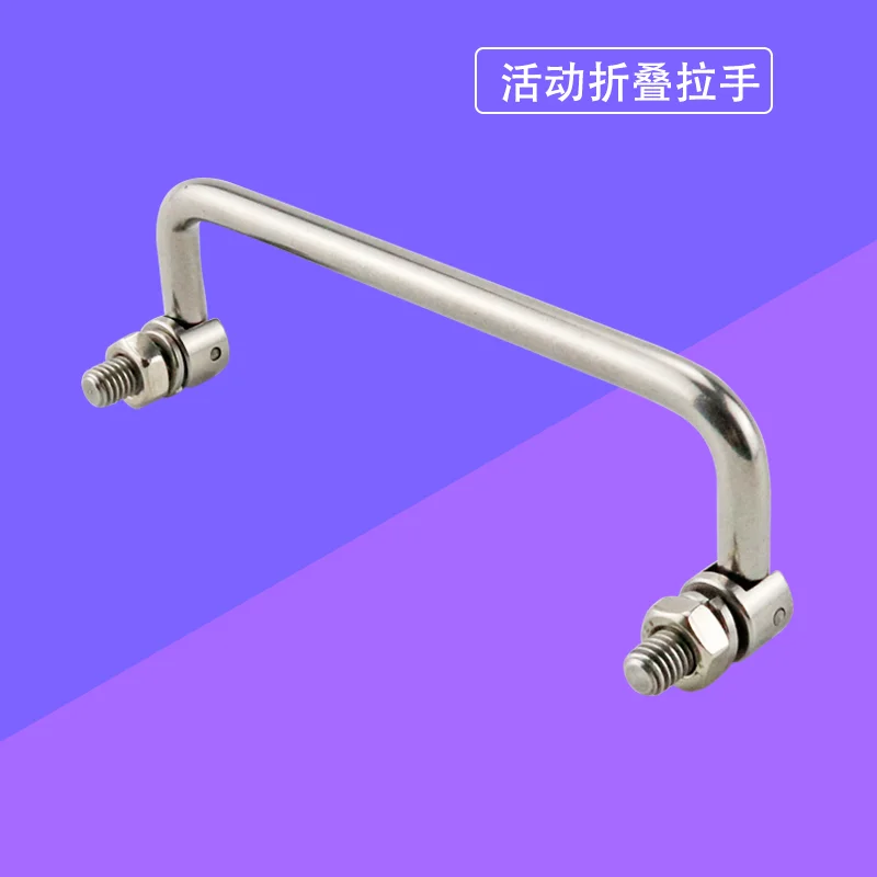 

304 Stainless Steel Industrial Equipment Cabinet Door Handle Round Bar Folding Positioning Handle