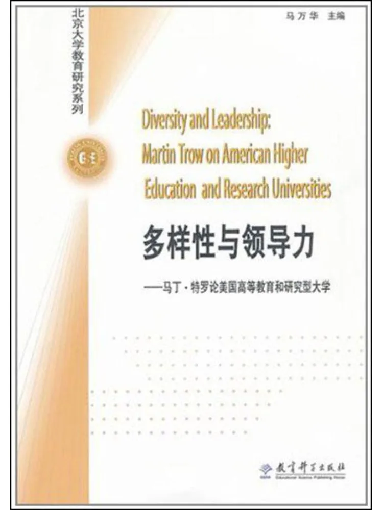 

Книга «Winshare: Разнообразие и лидерство»