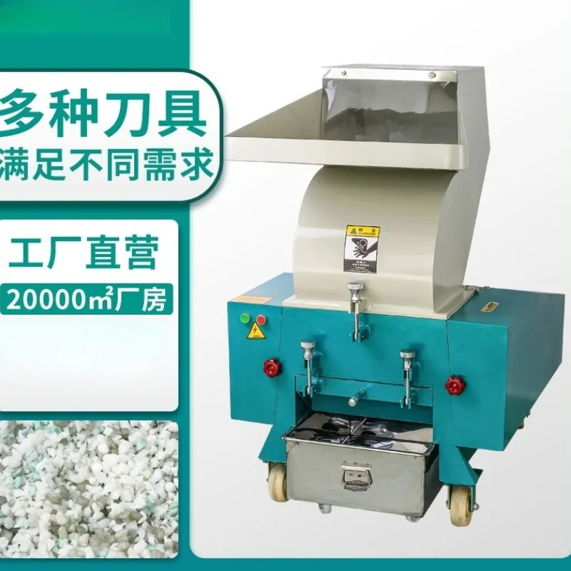 Advanced Plastic Large Crusher High-strength Gate Large Crusher Special-purpose Commercial Furniture Grote Versnipperaar ZYFSJ60