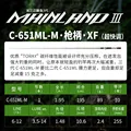 C651ML M