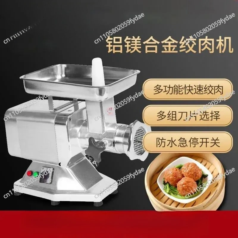 Series Electric Meat Grinder Commercial Sausage Filling Machine Kitchen Restaurant Meat Grinder Automatic Meat Grinder