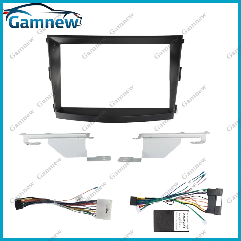 9 Inch Car Frame Fascia Adapter Canbus Box Decode Android Radio Dash Fitting Panel Kitr For SsangYong Tivoli XLV 2016-2024