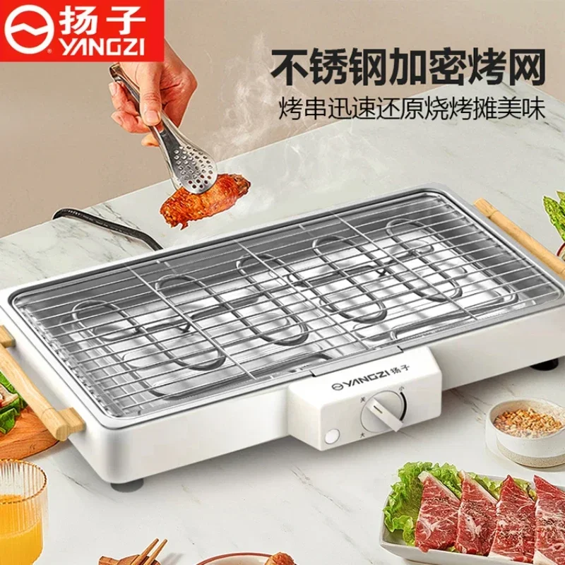 

Electric barbecue grill, household barbecue grill electric grill pan barbecue machine multi-function skewers electric grill pan