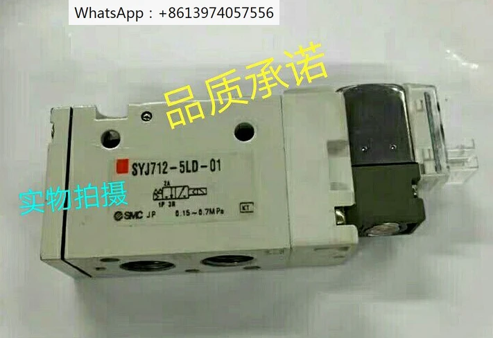 

Imported SMC solenoid valve SYJ712-5LZD-01 SYJ712-4LZ-01 SYJ7120-5LZD-01