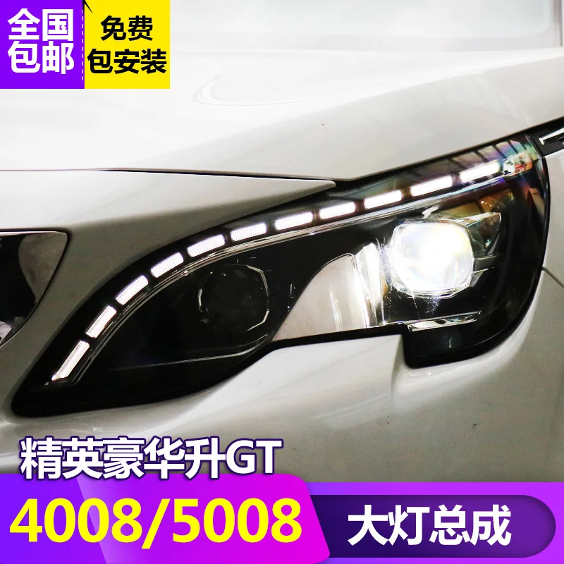 Car Styling Head Lamp For Peugeot 4008/5008 2017-2019 Turn signal LED Headlight DRL Hid Head Lamp Bi Xenon Beam Accessories