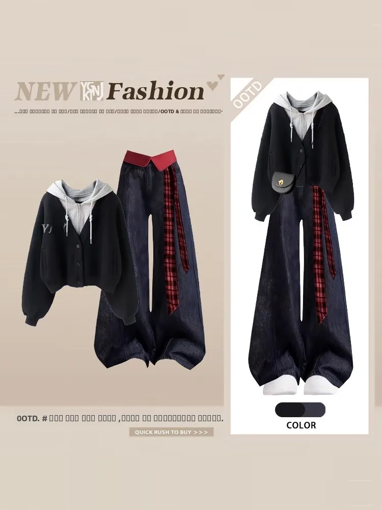 

Black Hoodie Set Women Winter Plaid Denim Wide Leg Pants Two Piece Set High End New Style Casual Fashion Adult Ensemble