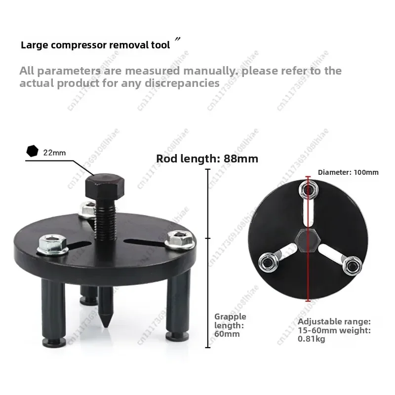 Automotive AC Compressor Clutch Removal Tool Set Puller & Wrench for Pump Head Disassembly Heavy Duty Repair Kit