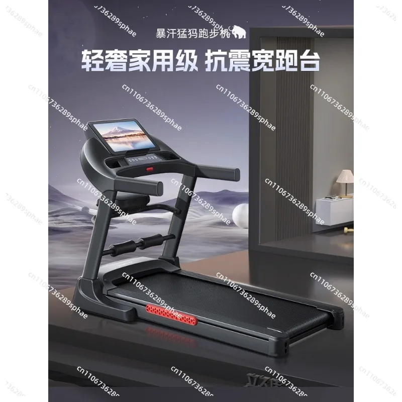 Large Screen Home Treadmill Gym Fitness Exercise Electric Treadmill Belt