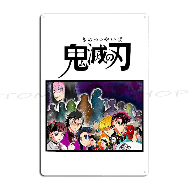 Manhua Tales Of Demon And Gods Greats  Metal Plaque Poster Sign Kitchen Decoration Wall Decor Designer Tin Sign Poster