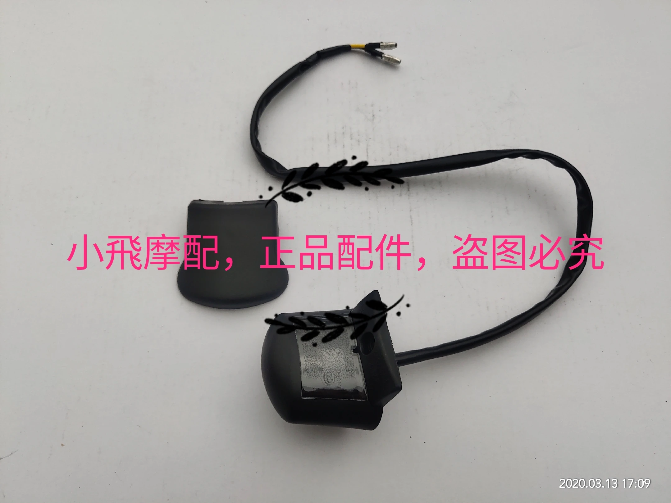 

For Benelli 752s Motorcycle 752 S Accessories License Lamp Rear Tail Light Warning Light Led Brake Lights