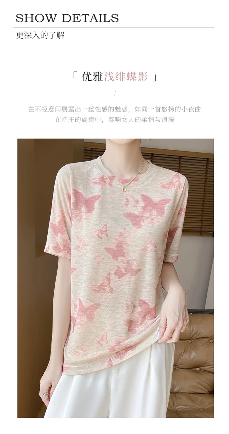 Summer New Women's Round Neck Printed Knitted Short-Sleeved Thin T-shirt Loose Bottoming Shirt