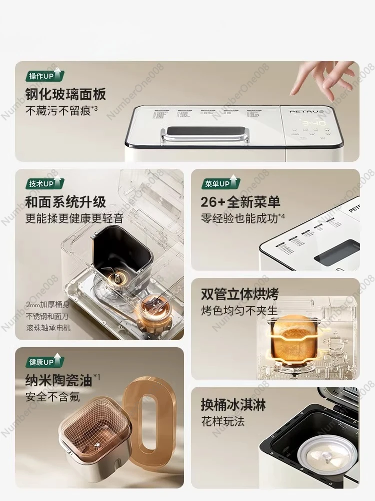 Automatic Multifunction Bread Maker Home Use Dough Mixer 2025 New Model Kitchen Baking Gift One Touch Making