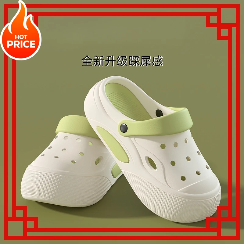 

Cave shoes for women 2025 new style, non slip thick sole, Baotou, summer beach versatile semi slippers