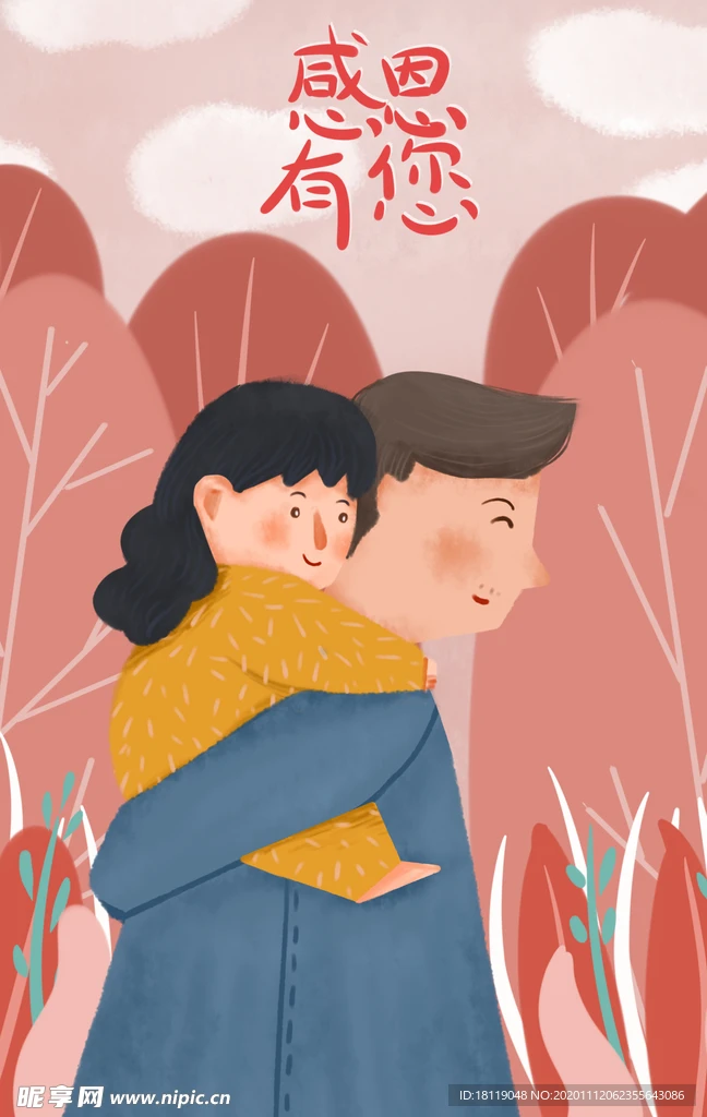 

For MJX Hyper Go 20208 1/20 Mini Monster Truck Replacement Body Shell - Original Factory Spare Part