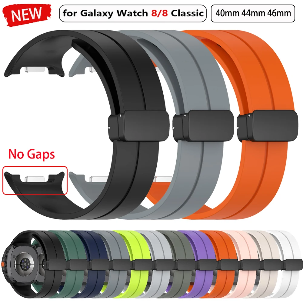 

Силиконовый ремешок для Samsung Galaxy Watch 8 Watch8 Классические аксессуары Спортивный браслет с магнитной пряжкой 40 мм 44 мм 46 мм Ремешок без зазоров