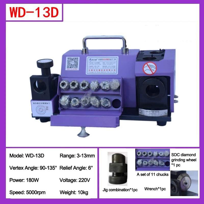 Drill Grander Alloy Tungsten Steel Twist Drill 3-13 Sharpening Machine Front Back Edge Sharpener Portable Drill Granding Machine