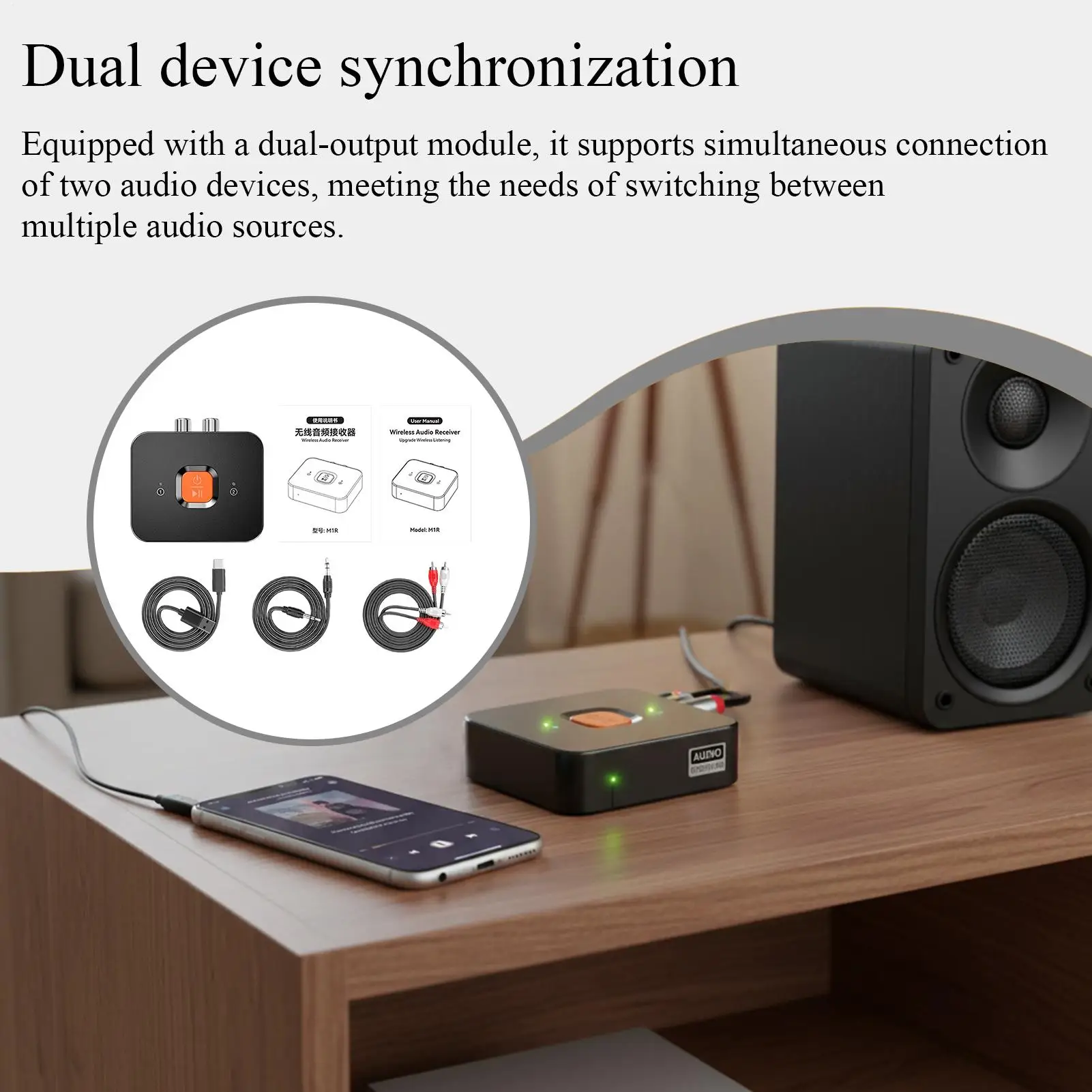 

Беспроводной приемник, стабильная передача, беспроводной аудиоадаптер для тренажерного зала, воспроизведение музыки в автомобиле, просмотр фильмов, игра в дом