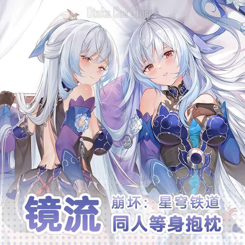 

Honkai: Аниме Star Rail Jingliu Сексуальная Dakimakura Hing Чехол для тела Подушка Чехлы для подушек Декоративные постельные принадлежности Подарки QMW
