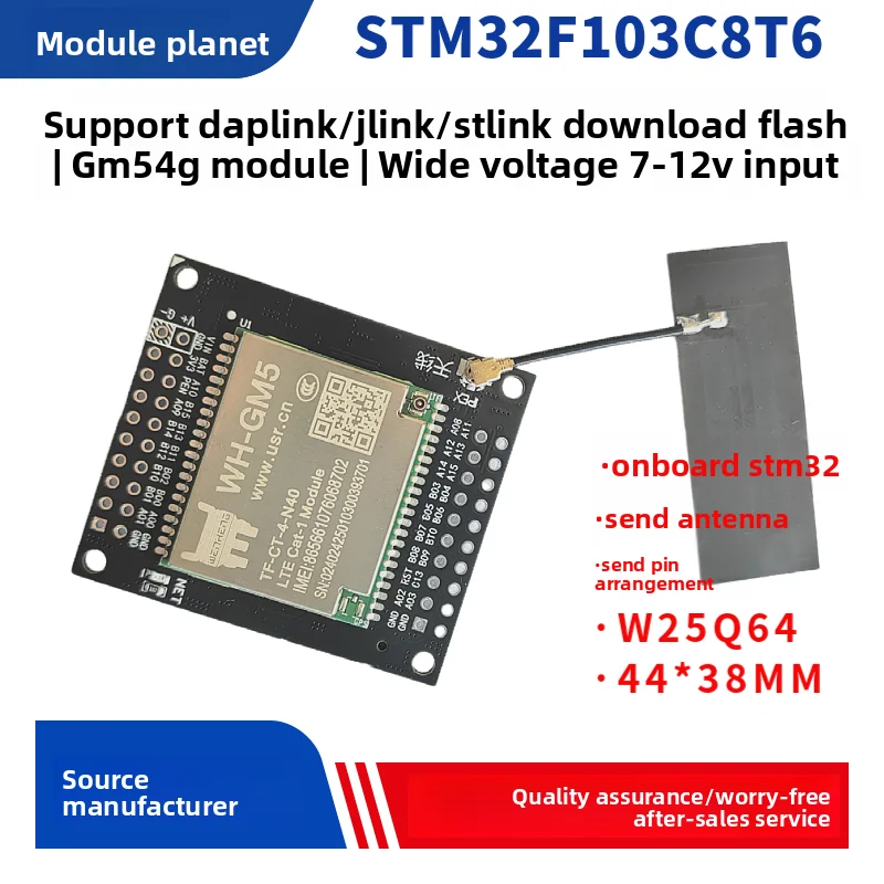 4G Internet of Things Programming STM32F103C8T6 4G Development Board Cat1 Development Board OTA Remote Upgrade
