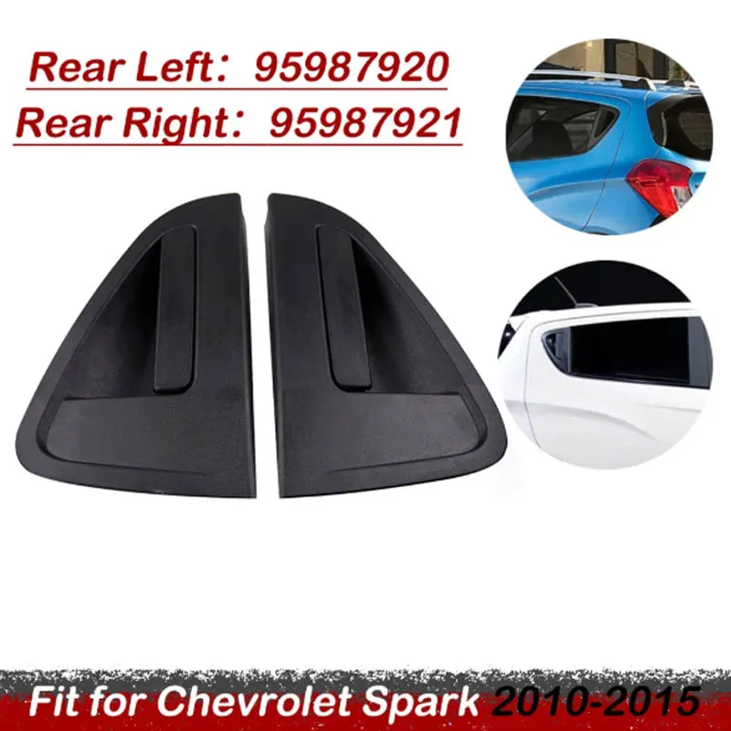 لسيارة شيفروليه سبارك 2010-2015 الخلفي الأيسر والخلفي الأيمن الخارجي مقابض الأبواب استبدال الملحقات 95987920 95987921