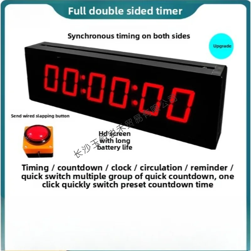 LED large-screen double-sided timer, special timer for competition, marathon speech, electronic hand-shot basketball timer