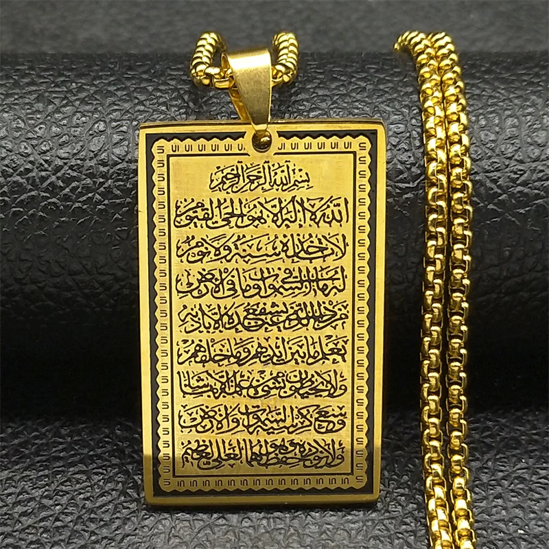 Muslim Islamic Quran Sutra Pendant Necklace for Women Men Stainless Steel Gold Color Arabic Allah Chain Jewelry NZZZ927S02