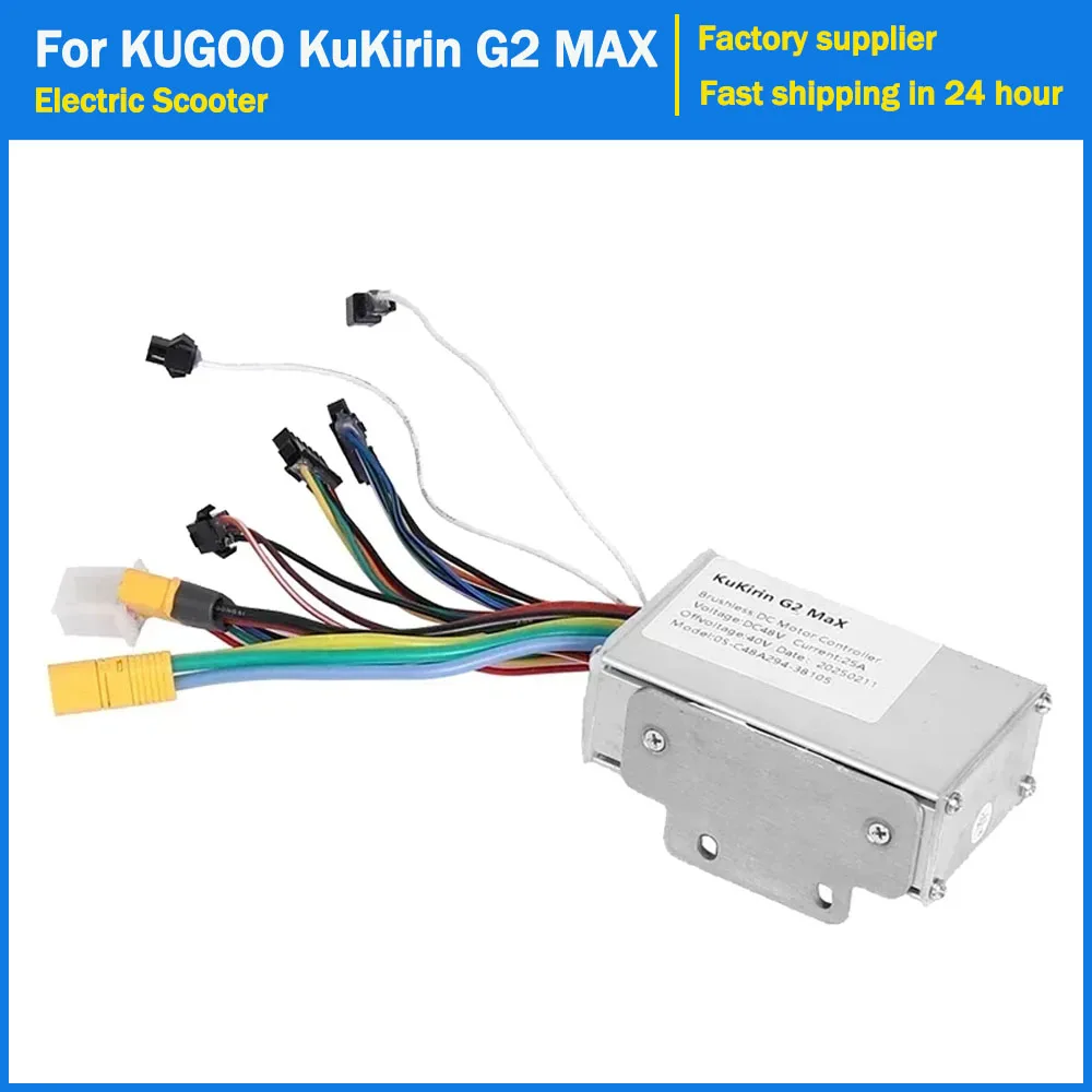

48 В бесщеточный контроллер двигателя постоянного тока для KUGOO KuKirin G2 MAX, контроллер самоката, запасные части, аксессуары