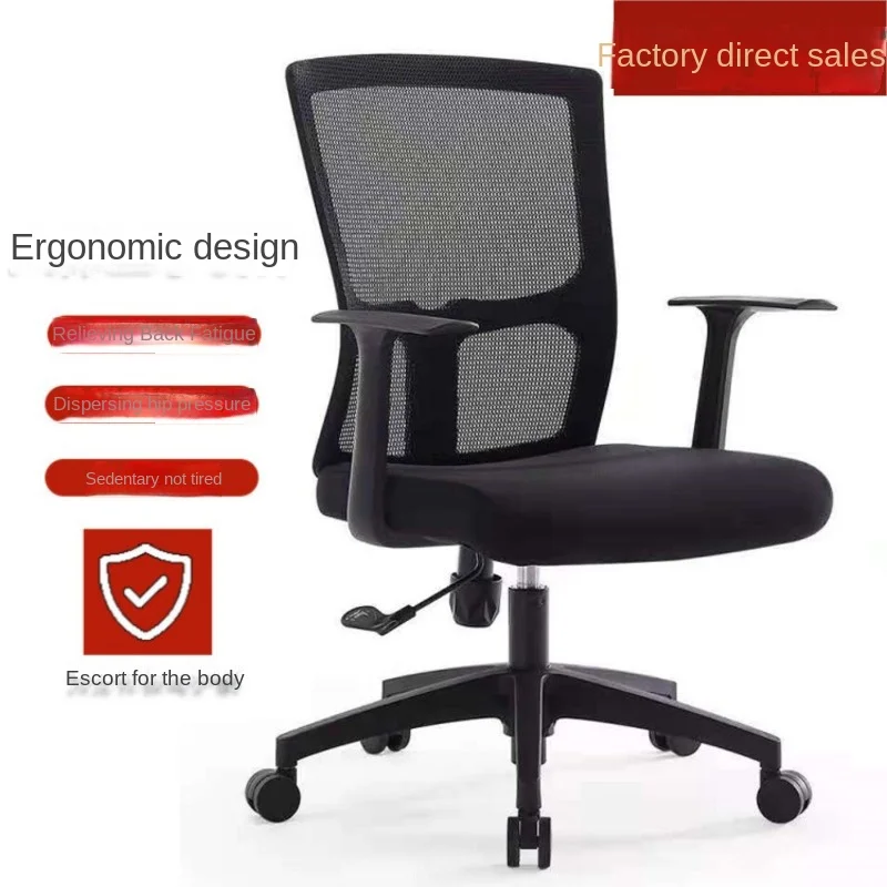 Ergonomic Office Chair Computer Chair Office Lift Swivel Chair Staff Chair Home Comfort Backrest Student Chair Silla Ejecutiva