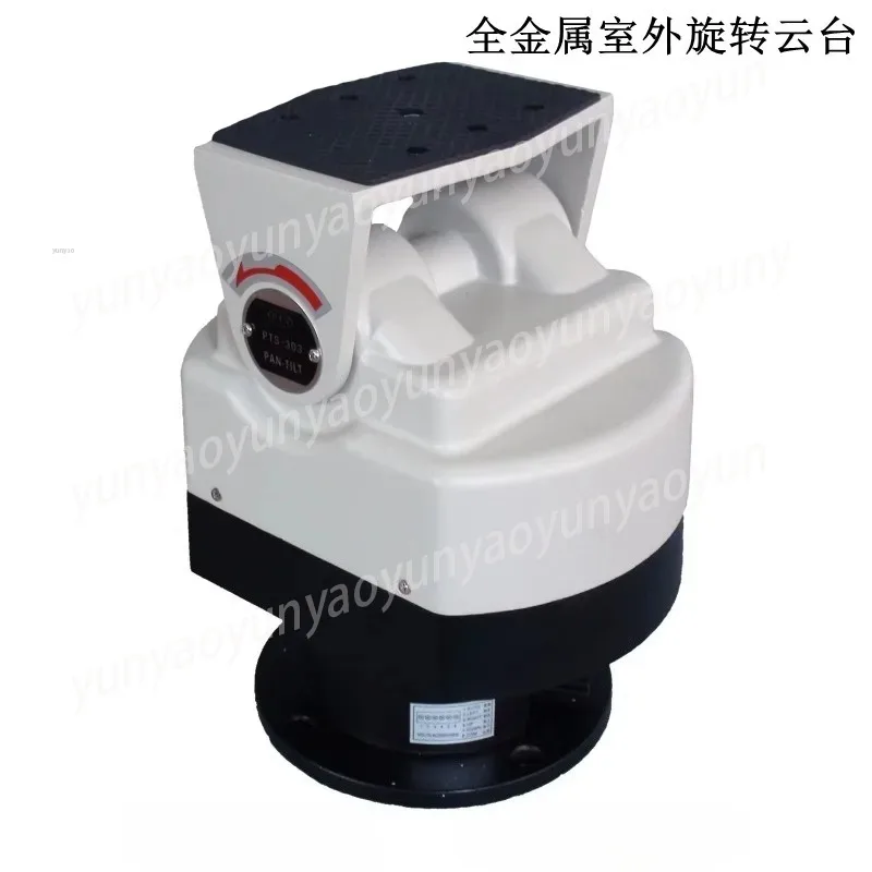 

Outdoor Smart PTZ Mount Bracket, IP66 Waterproof Heavy Duty Pan Tilt, 220V/24V for Security Camera