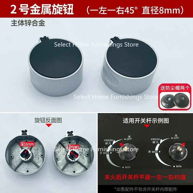 Suitable for Gas Stove Accessories,  Switch Knob, Natural  Liquefied , Desktop Furnace, Metal Ignition Button Universal