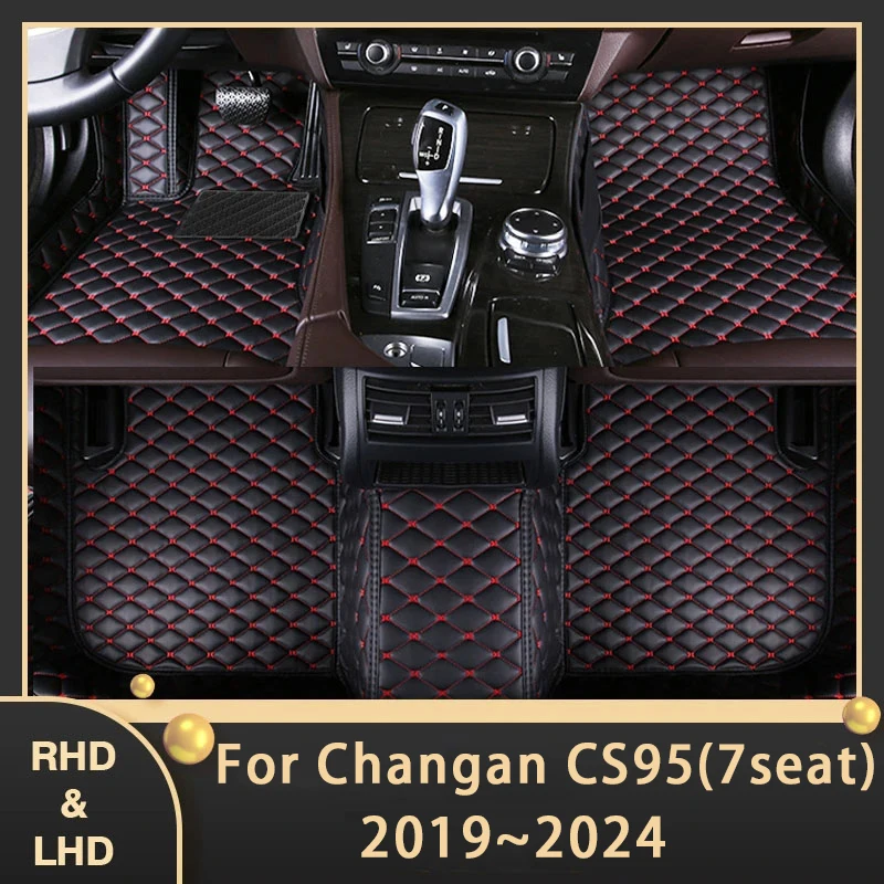 

Car Floor Mats For Changan CS95 2019~2024 Luxury Leather Rug Anti Dirt Carpet Durable Auto Mat Set Car Interior Accessories 2023