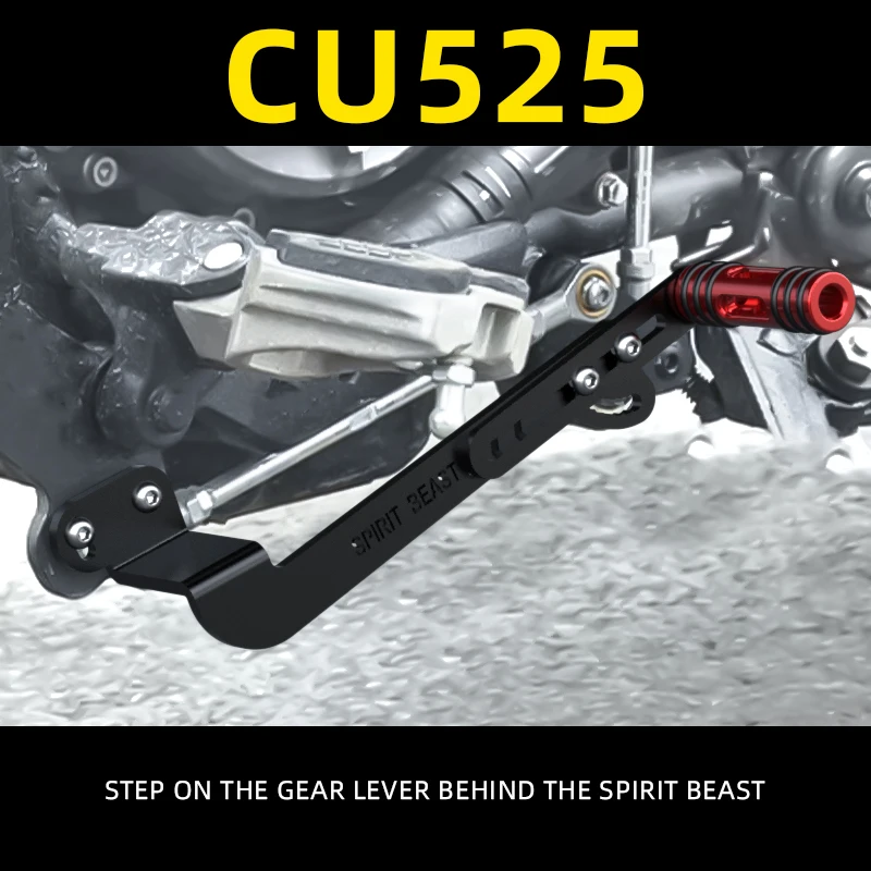 Suitable for modifying motorcycle anti-skid gear lever with stepless CU525 and adjustable gear lever