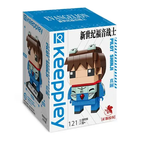 8 best sales Lego Evangelion - №7