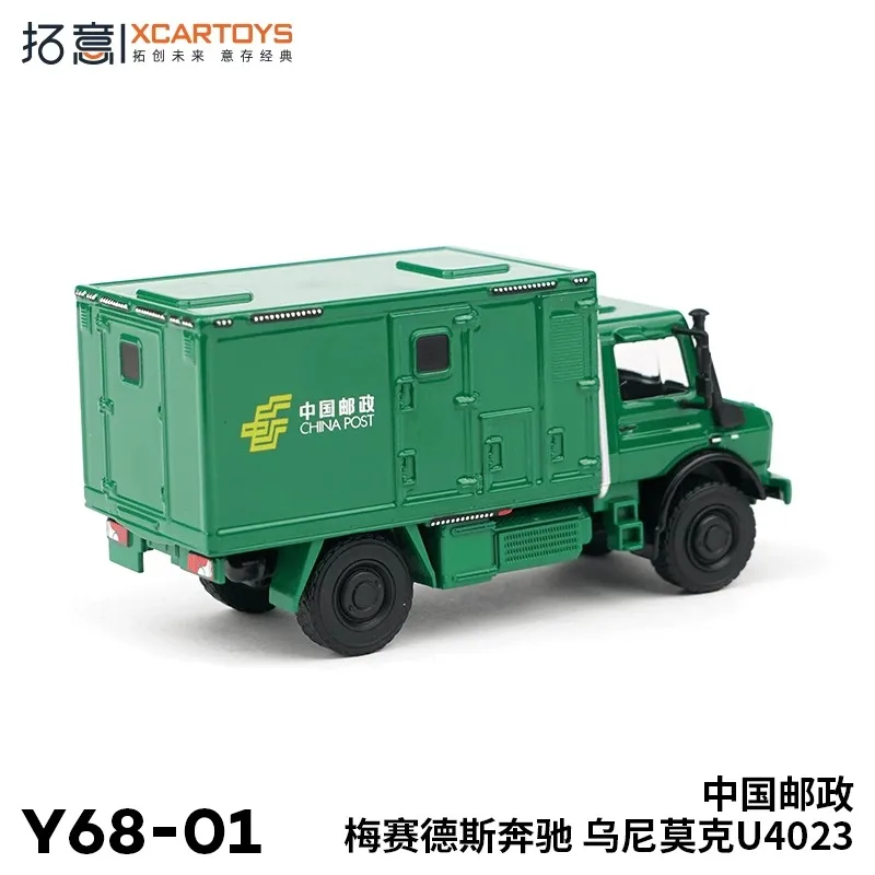 Xcartoys 1/64 سبيكة سيارة نموذج مرسيدس Unimog Amoidero متسلق الإنقاذ سيارة لعبة جمع رائعة سيارة لعبة هدية #6