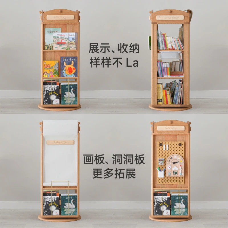Wait a few wood Paddington rotating bookshelf 360 degree bookcase solid wood children's picture book rack floor storage