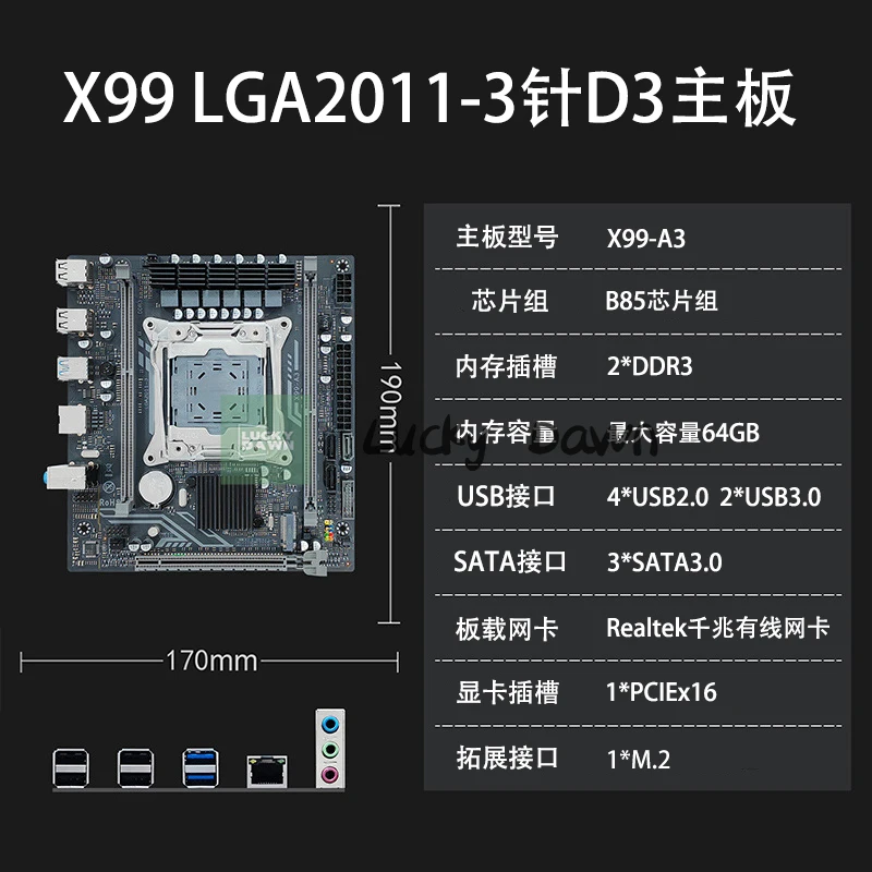 

Основная плата компьютера X99ITXMATX E5V3V4D3D4, двойной четырехканальный чип