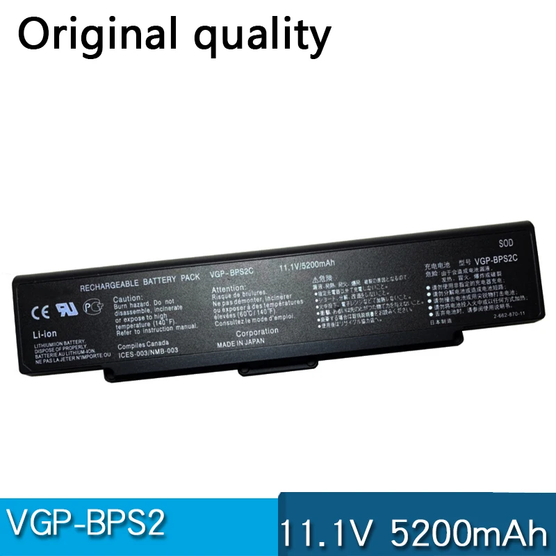 VGP-BPS2C BPS2 BPS2A BPL2 BPL2C Аккумулятор для ноутбука SONY PCG-6C1N 6P1L 6P1P 6P2P 792L VGN-C11C FS515 S240 FE FJ FS SZ PCG AR AR11