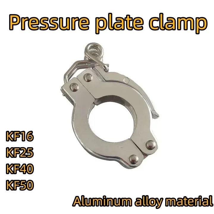 Vacuum pressure plate clamp, three clip clamp, quick installation clamp, aluminum material