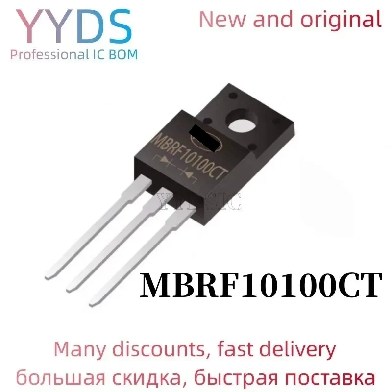 10PCS  MBR10100CT MBRF10100CT TO-220 MBR10100 TO220 10100CT