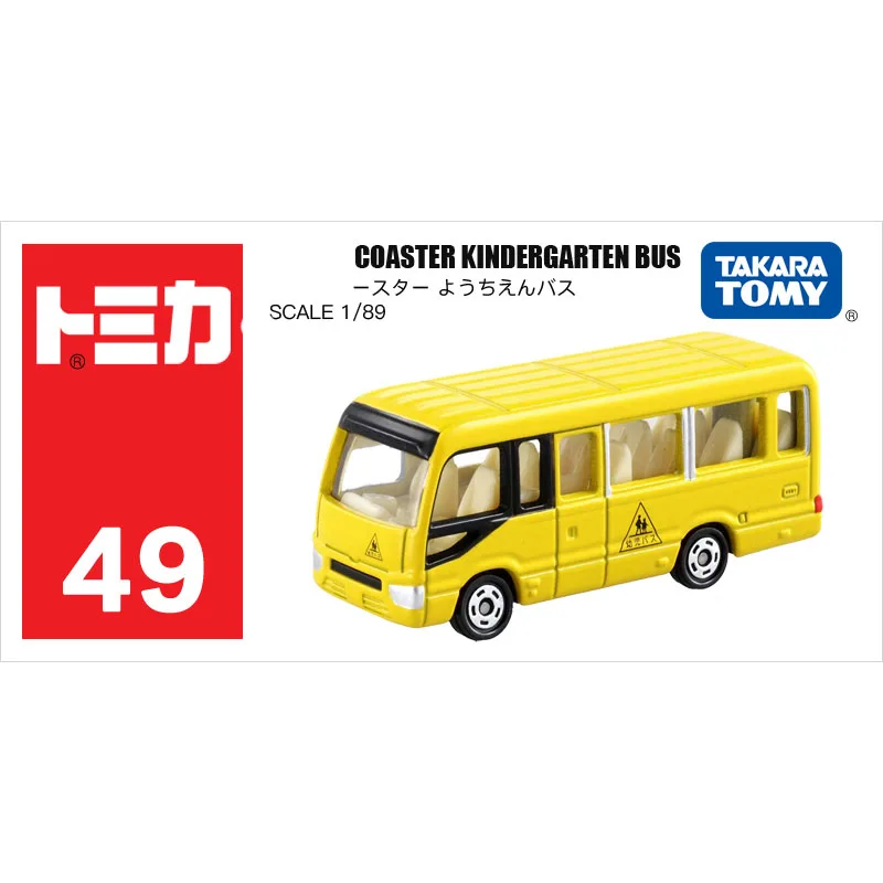 

TOMY Red and White Box Bus School Bus Taxi Mixing Truck Company Box Truck Alloy Car Model Collection Ornaments