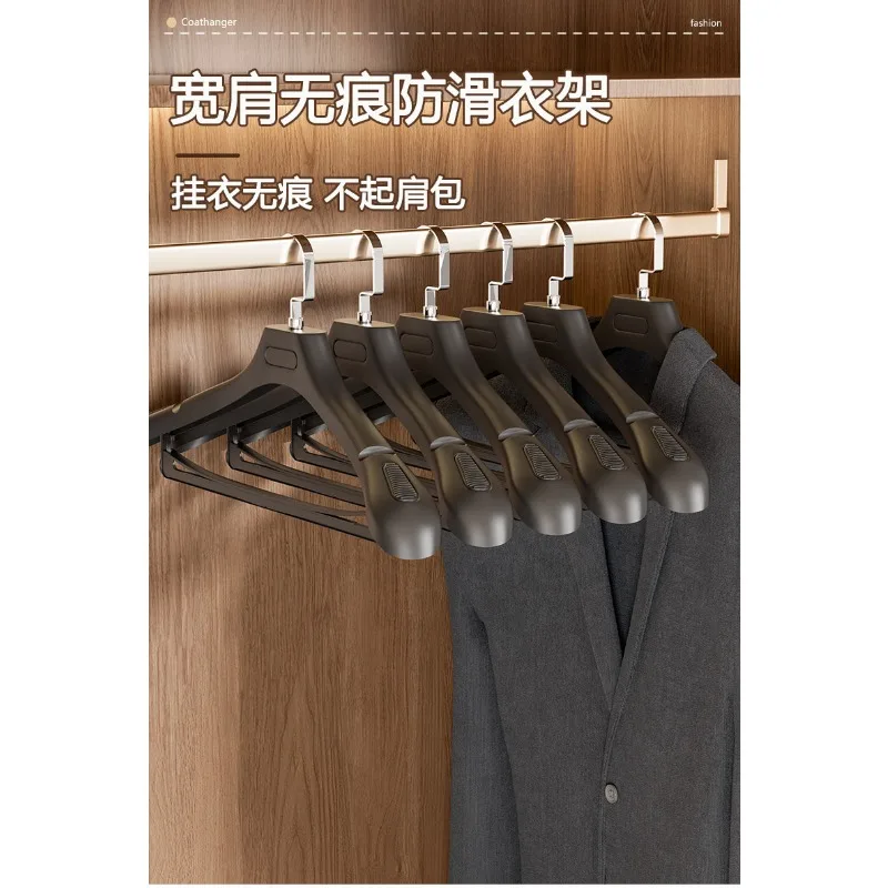 

5pcs Wide-shoulder Clothes Hanger for Home Hanging Seamless Bold and Thick Non-slip Clothing Store Hanger with Customized LOGO