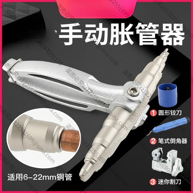 Suitable for Copper TubeExpander WK-622 Manual TubeExpander TubeRiser Air Conditioner Refrigerator RefrigerationMaintenance Tool
