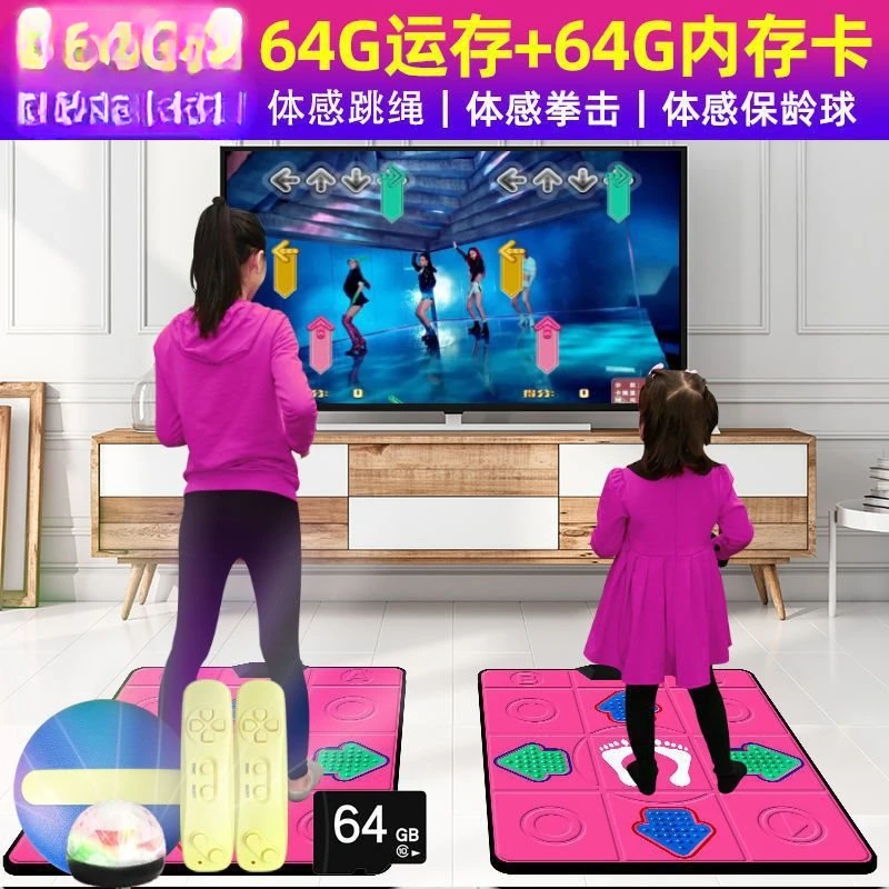 NEW Split double dancing mat home TV