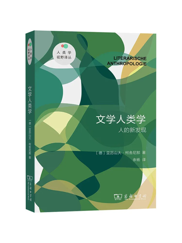 

Книга-Winshare Литературная антропология Новые открытии человеческой природы