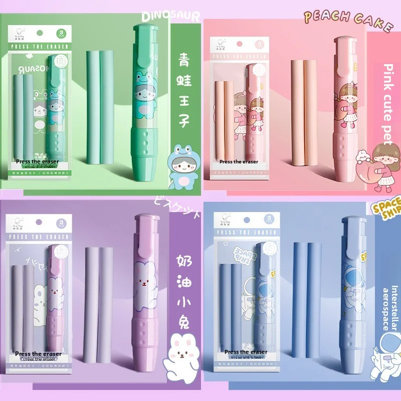 Eraser Extensible Push-Type Drawing Design for Student Office Eraser